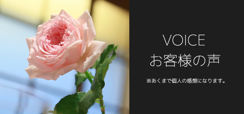 エンドロール 人気の口コミ