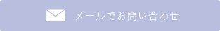 結婚式エンドロール 問い合わせ