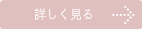エンドロール 口コミ