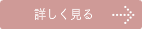 持ち込み結婚式撮影